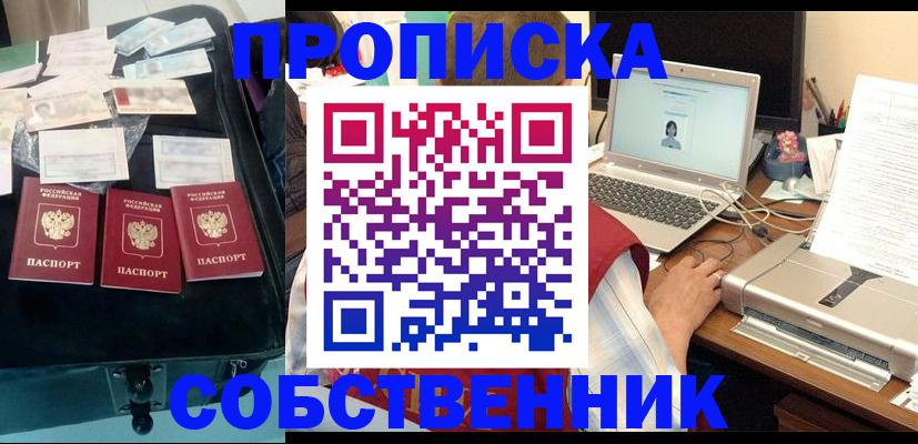 регистрация для дет. сада в Туле